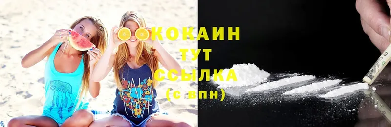 COCAIN FishScale  Ртищево 