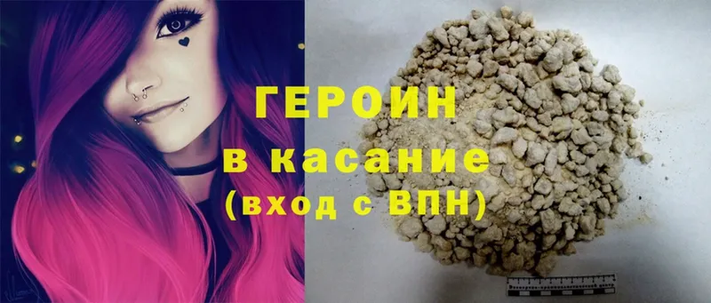 сколько стоит  мориарти какой сайт  ГЕРОИН Heroin  Ртищево 