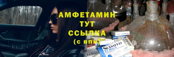 mdma Богородицк