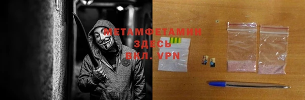 mdma Богородицк