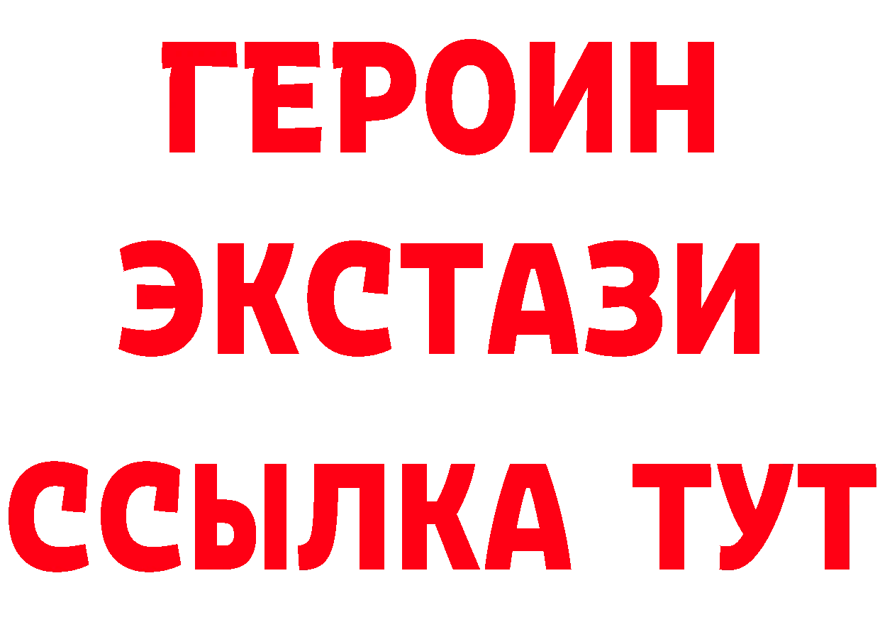 Где продают наркотики? это как зайти Ртищево